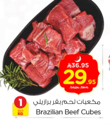 available at نستو in مملكة العربية السعودية, السعودية, سعودية - بريدة