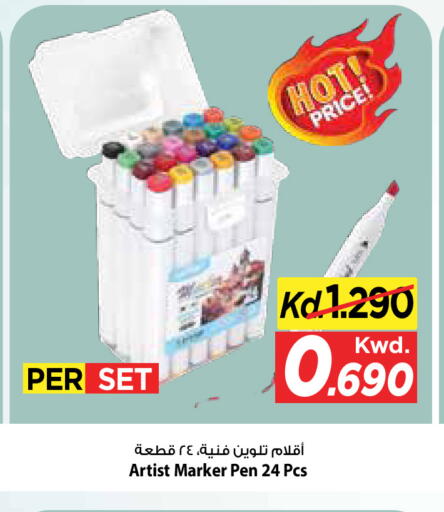 available at Mark & Save in Kuwait - Kuwait City