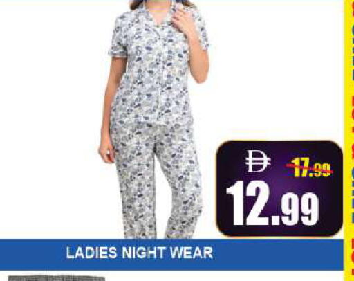 available at Leptis Hypermarket  in UAE - Al Ain