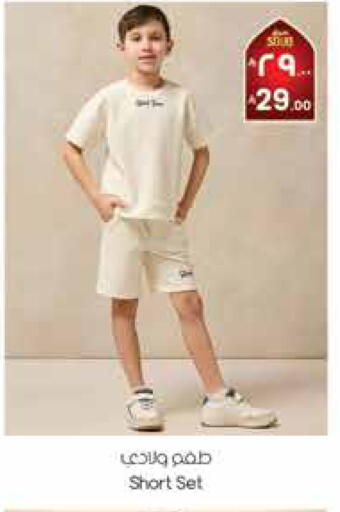 available at ستي فلاور in مملكة العربية السعودية, السعودية, سعودية - حائل‎