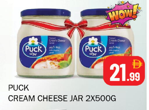 available at سوق المبارك هايبرماركت in الإمارات العربية المتحدة , الامارات - الشارقة / عجمان