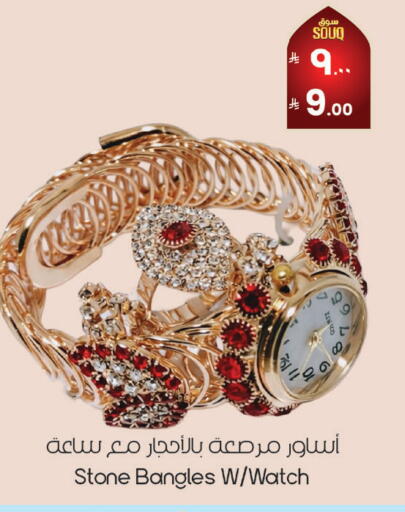 available at ستي فلاور in مملكة العربية السعودية, السعودية, سعودية - نجران