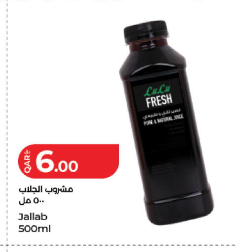 available at LuLu Hypermarket in Qatar - Doha