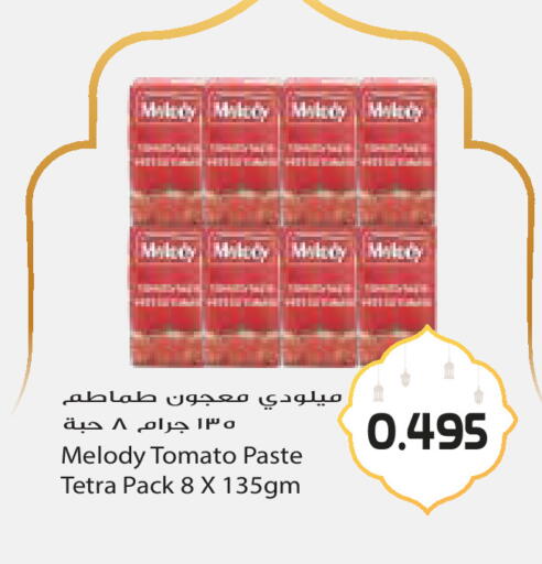 Tomato available at Grand Hyper in Kuwait - Ahmadi Governorate
