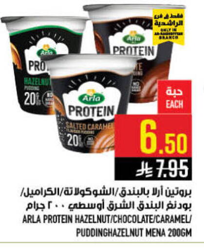 available at Abraj Hypermarket in KSA, Saudi Arabia, Saudi - Mecca