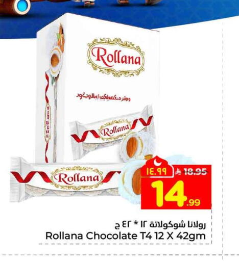 available at Hyper Al Wafa in KSA, Saudi Arabia, Saudi - Mecca