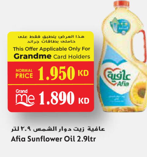 available at Grand Hyper in Kuwait - Ahmadi Governorate