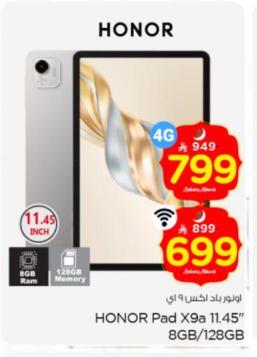available at Nesto in KSA, Saudi Arabia, Saudi - Riyadh