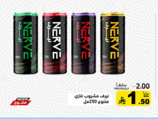 available at أسواق رامز in مملكة العربية السعودية, السعودية, سعودية - القطيف‎