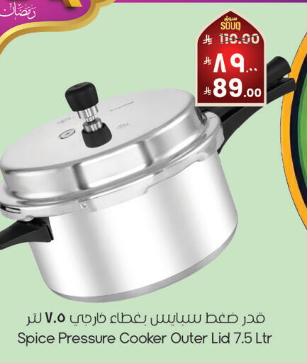 available at City Flower in KSA, Saudi Arabia, Saudi - Najran