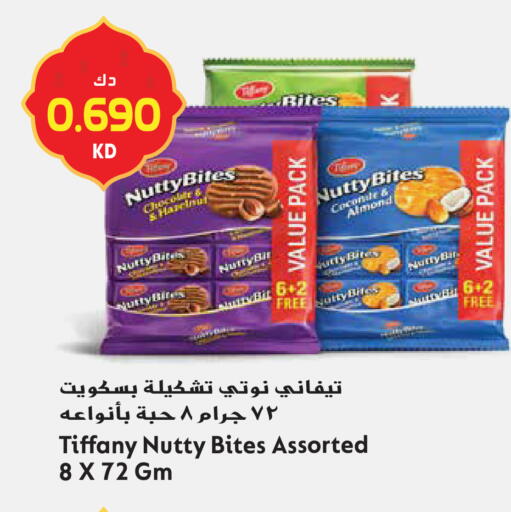 available at Grand Hyper in Kuwait - Ahmadi Governorate