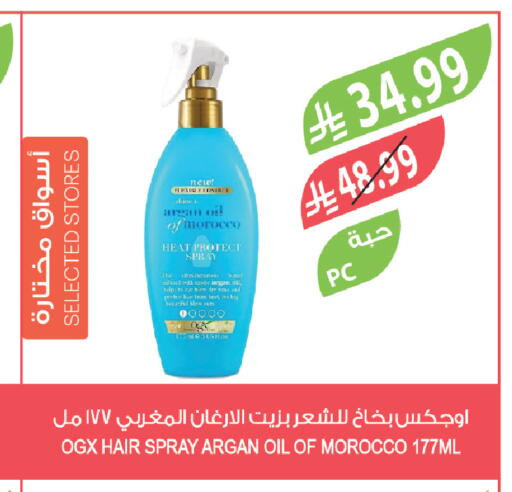 available at Farm  in KSA, Saudi Arabia, Saudi - Khafji