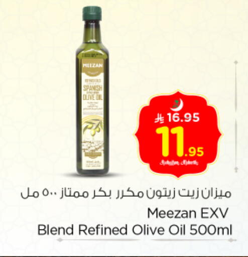 available at Nesto in KSA, Saudi Arabia, Saudi - Riyadh
