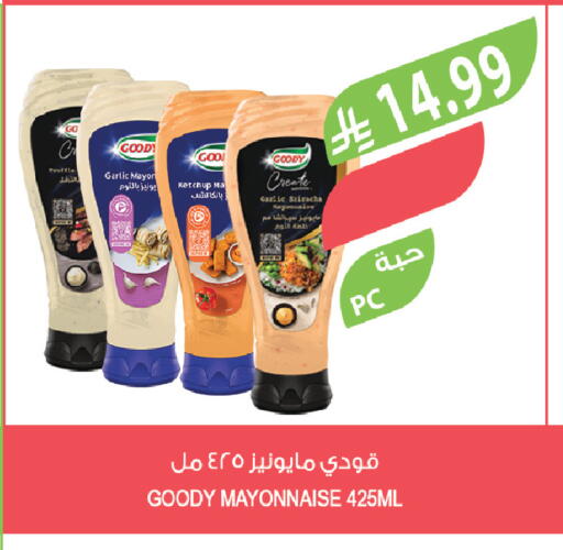 Garlic available at Farm  in KSA, Saudi Arabia, Saudi - Arar