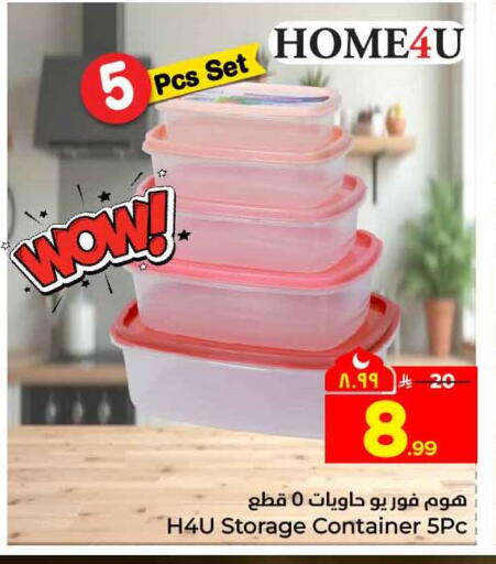 available at هايبر الوفاء in مملكة العربية السعودية, السعودية, سعودية - جدة