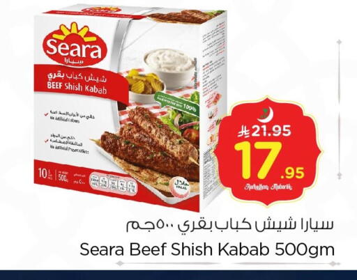 available at Nesto in KSA, Saudi Arabia, Saudi - Jubail
