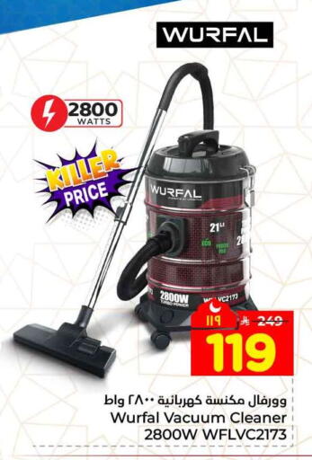 available at هايبر الوفاء in مملكة العربية السعودية, السعودية, سعودية - جدة