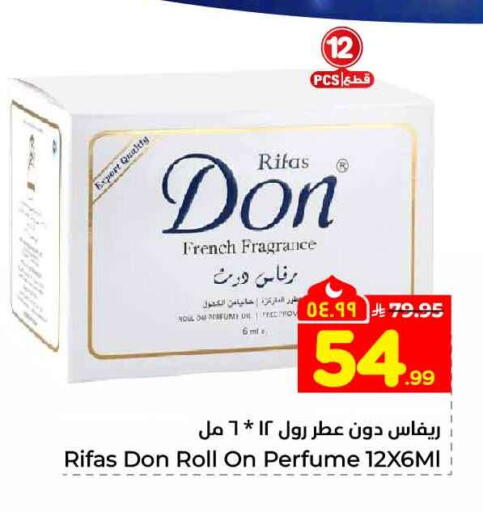 available at Hyper Al Wafa in KSA, Saudi Arabia, Saudi - Mecca