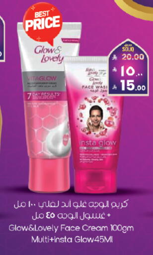 available at ستي فلاور in مملكة العربية السعودية, السعودية, سعودية - المنطقة الشرقية