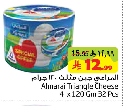 available at Layan Hyper in KSA, Saudi Arabia, Saudi - Dammam