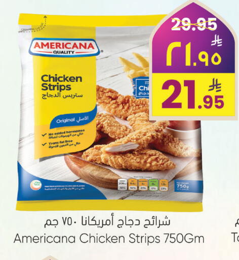 available at ستي فلاور in مملكة العربية السعودية, السعودية, سعودية - نجران