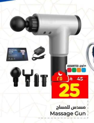 available at Hyper Al Wafa in KSA, Saudi Arabia, Saudi - Ta'if