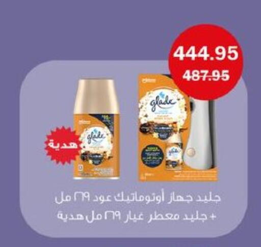 available at Flamingo Hyper Market in Egypt - Cairo