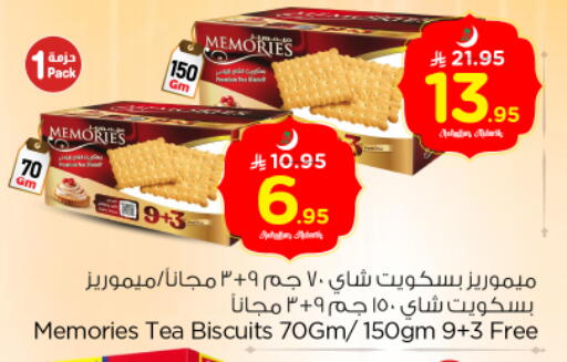 available at Nesto in KSA, Saudi Arabia, Saudi - Riyadh
