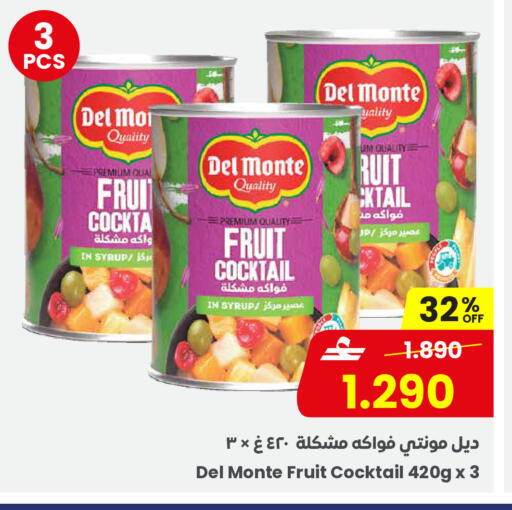 available at مركز سلطان in عُمان - صُحار‎