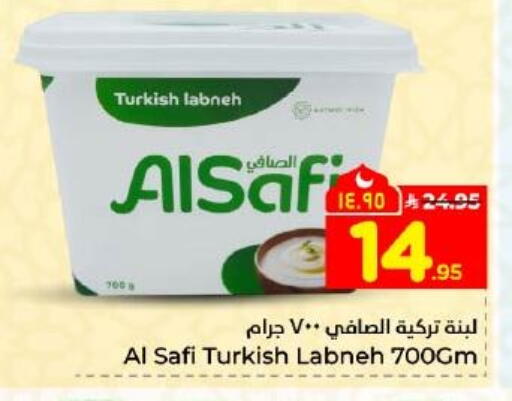 available at Hyper Al Wafa in KSA, Saudi Arabia, Saudi - Dammam
