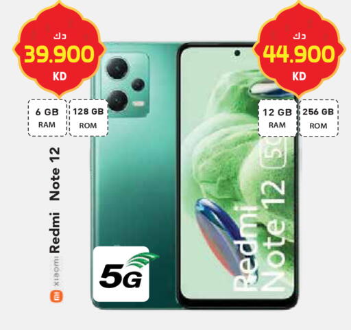 available at Grand Hyper in Kuwait - Ahmadi Governorate