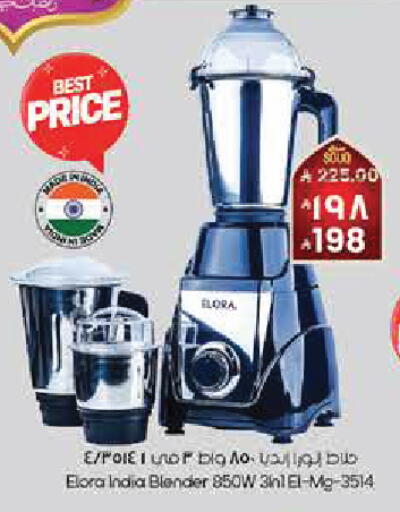 available at City Flower in KSA, Saudi Arabia, Saudi - Arar