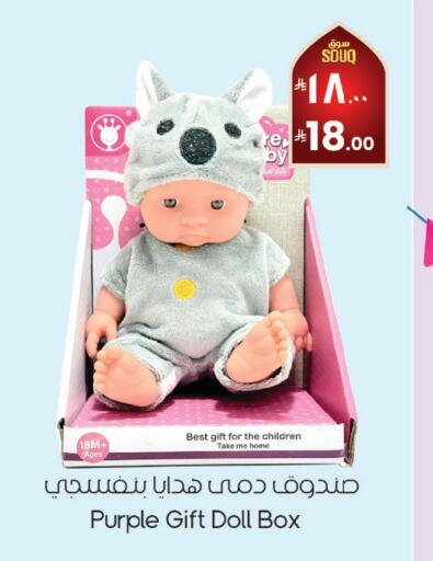 available at City Flower in KSA, Saudi Arabia, Saudi - Najran