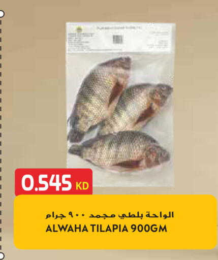 available at Grand Hyper in Kuwait - Ahmadi Governorate