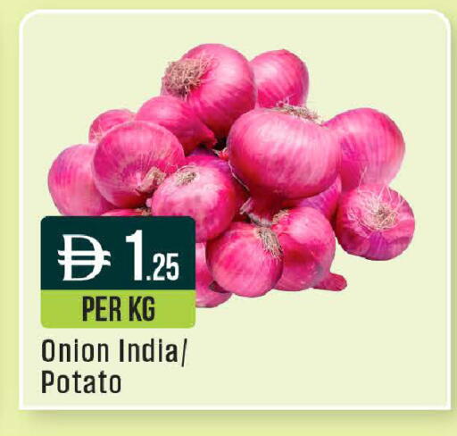 Onion Potato from India available at ويست زون سوبرماركت in الإمارات العربية المتحدة , الامارات - دبي