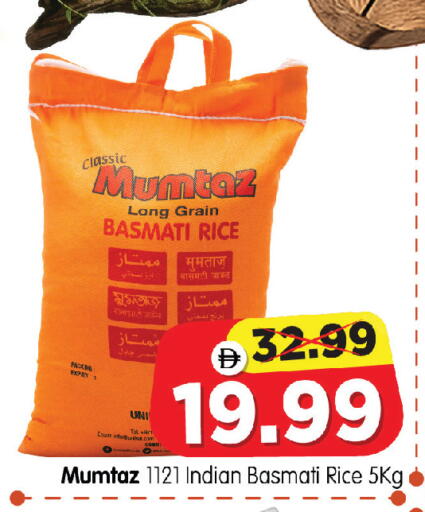 available at هايبر ماركت المدينة in الإمارات العربية المتحدة , الامارات - أبو ظبي