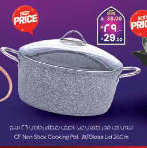 available at ستي فلاور in مملكة العربية السعودية, السعودية, سعودية - الجبيل‎