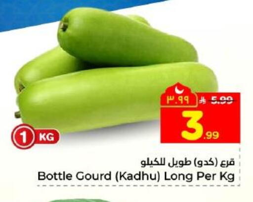 available at Hyper Al Wafa in KSA, Saudi Arabia, Saudi - Dammam
