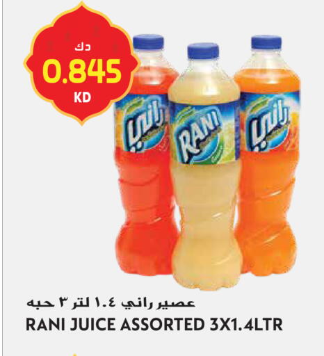 available at Grand Hyper in Kuwait - Jahra Governorate