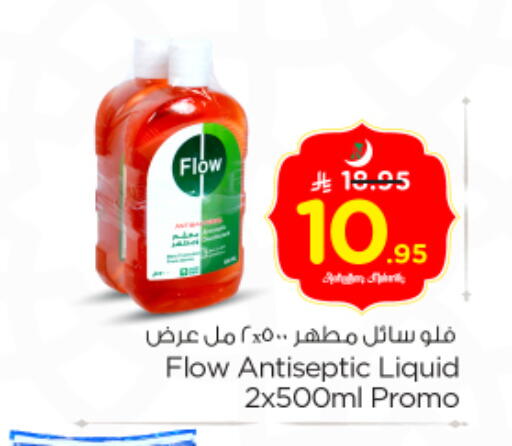 available at Nesto in KSA, Saudi Arabia, Saudi - Riyadh