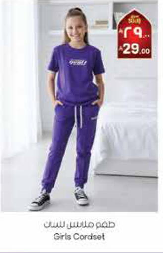 available at City Flower in KSA, Saudi Arabia, Saudi - Sakaka