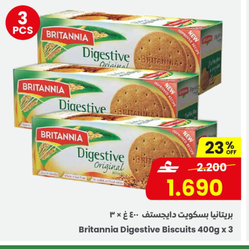 available at Sultan Center  in Oman - Salalah