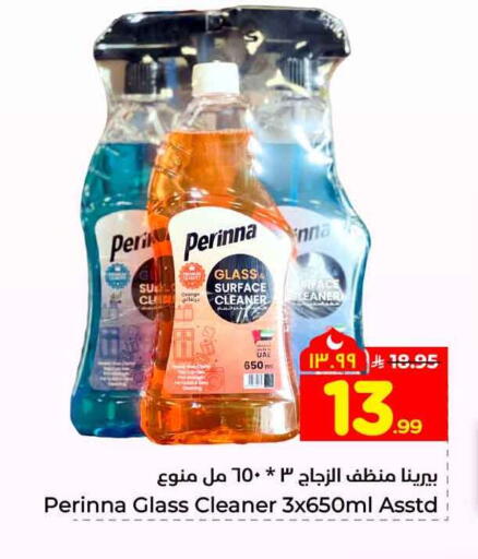 Orange available at Hyper Al Wafa in KSA, Saudi Arabia, Saudi - Mecca
