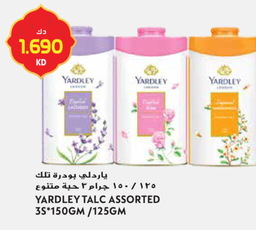 available at جراند هايبر in الكويت - محافظة الأحمدي