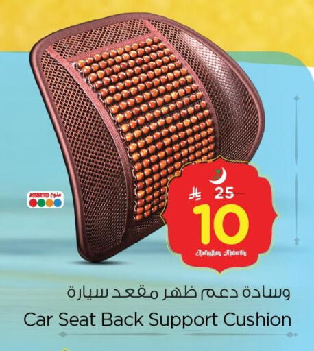 available at Nesto in KSA, Saudi Arabia, Saudi - Dammam