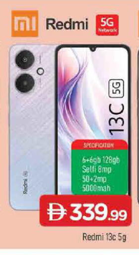 available at المدينة in الإمارات العربية المتحدة , الامارات - الشارقة / عجمان