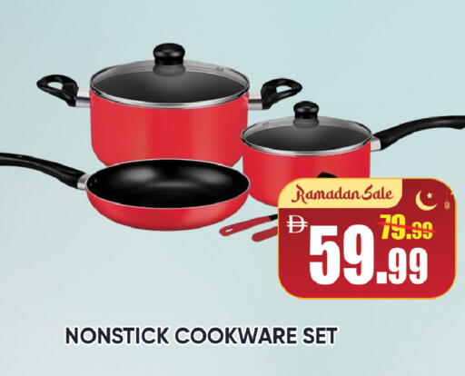 available at ليبتس هايبرماركت in الإمارات العربية المتحدة , الامارات - رَأْس ٱلْخَيْمَة