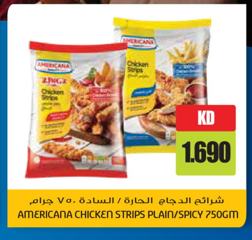 available at Grand Hyper in Kuwait - Kuwait City