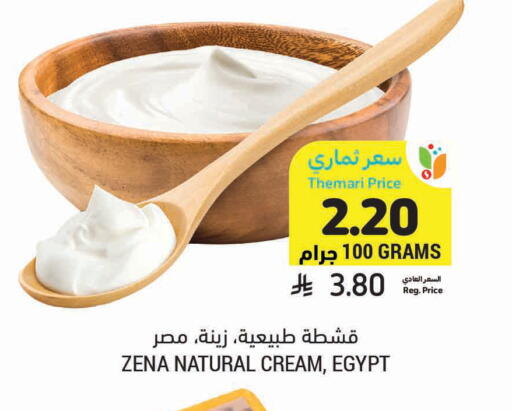 available at أسواق التميمي in مملكة العربية السعودية, السعودية, سعودية - تبوك