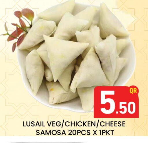 available at Majlis Hypermarket in Qatar - Al Rayyan